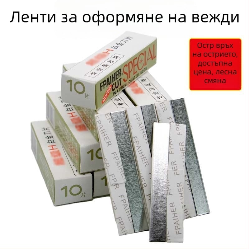 100 броя неръждаеми ножчета за вежди със едностранно вълнообразно острие за гримьори