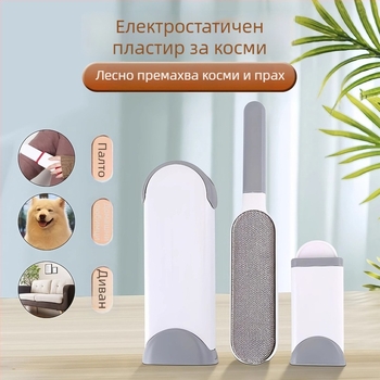 Ролер за дрехи Yazhong — ABS материал, премахване на косми, антистатичен ефект, категория: hair remover/ролер за дрехи