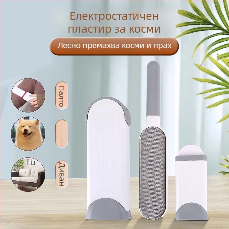 Ролер за дрехи Yazhong — ABS материал, премахване на косми, антистатичен ефект, категория: hair remover/ролер за дрехи