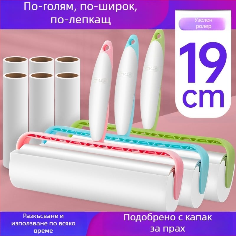 Леплив ролер за косми за домашни любимци — Материал: силиконова бяла хартия; Лепило: горещо стоплящо се лепило, чувствително към натиск; Марка: Man Jieli; Категория: леплив ролер за косми
