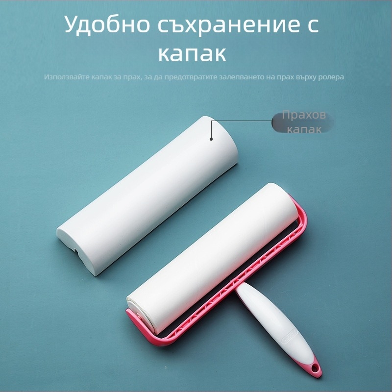 Леплив ролер за косми за домашни любимци — Материал: силиконова бяла хартия; Лепило: горещо стоплящо се лепило, чувствително към натиск; Марка: Man Jieli; Категория: леплив ролер за косми