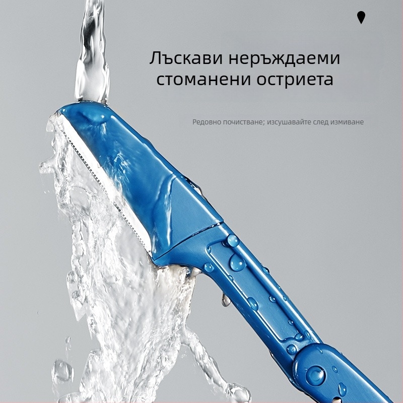 Нож за оформяне на вежди, сгъваем, неръждаема стомана, пакет от три броя, модел Q001