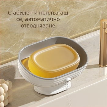 Стенно монтиран държач за сапун за баня, без пробиване, двойно отделение, дренаж и присоска, от пластмаса