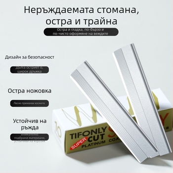 Hanyijia Нож за подстригване на вежди – комплект от 10 бр. за ежедневна употреба