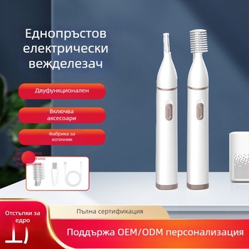 Електрическа подстригвачка за вежди, преносима, USB зареждане, ABS корпус, лека 72 g, неподвижна дръжка