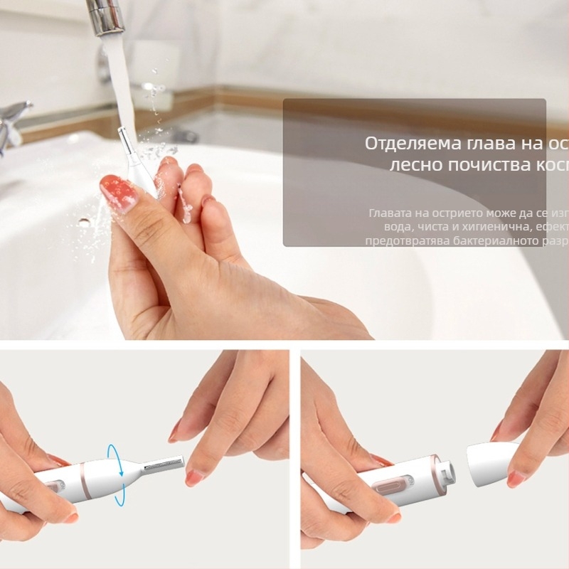 Електрическа подстригвачка за вежди, преносима, USB зареждане, ABS корпус, лека 72 g, неподвижна дръжка