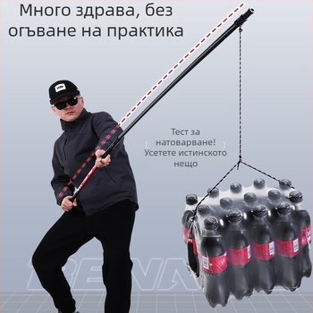 Стойка за риболовна пръчка от карбонови влакна за големи риби – подово монтирана, несгъваема, фиксирана позиция