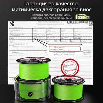 Главно риболовно влакно, PE материал, сила 3–33 kg, марка YGKPEJP, опаковка 100 кутии