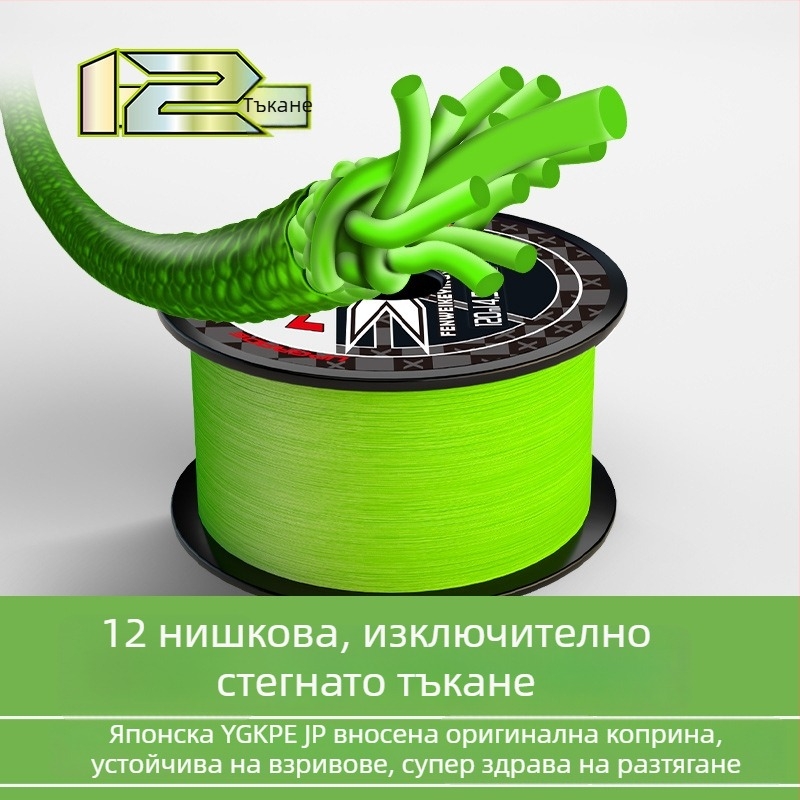 Главно риболовно влакно, PE материал, сила 3–33 kg, марка YGKPEJP, опаковка 100 кутии