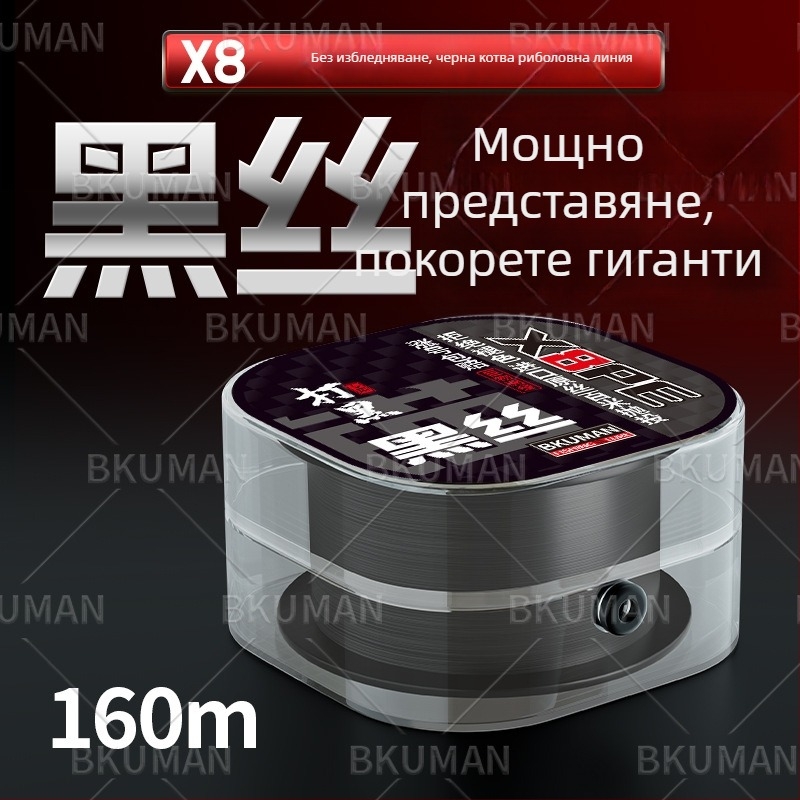 Главно риболовно влакно, PE материал, сила 3–33 kg, марка YGKPEJP, опаковка 100 кутии