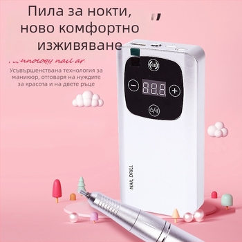 2-в-1 лампа за маникюр и шлайф-машина, високоскоростен таймер, презареждаща се, портативна за премахване на гел и за втвърдяване