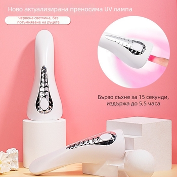 Ръчна лампа за полимеризиране на гел лак за маникюр, модел 02, домашна марка