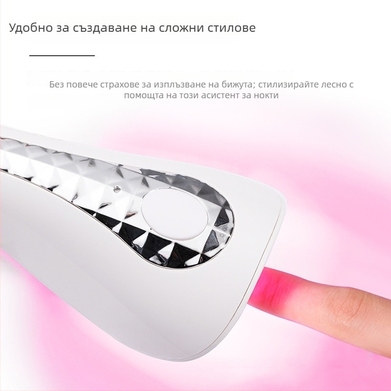 Ръчна лампа за полимеризиране на гел лак за маникюр, модел 02, домашна марка