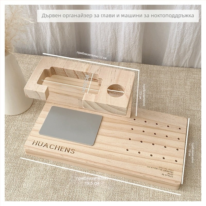 Инструмент за маникюр: стойка за шлайф и кутия за глави за шлайфане, 0,2 кг