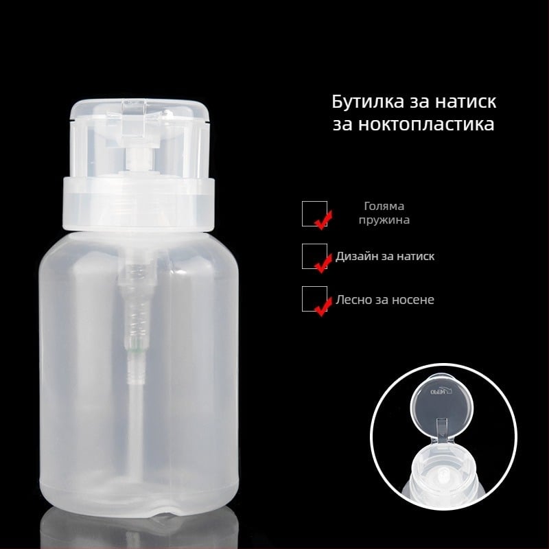 Комплект инструменти за маникюр, пластмасов материал, нето съдържание 200, произход Гуанчжоу, домашна марка