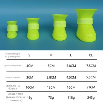 Wind Catcher силиконови обувки за кучета — водоустойчиви, антихлъзгави, декоративни, топли, износоустойчиви