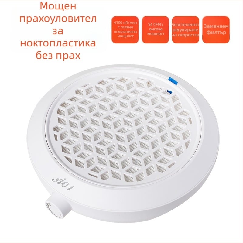 Вакуум за маникюр Kaniu, модел 1 — домашна марка; висока всмукване, филтрация на прах за полиране и премахване на гел, тихо функциониране