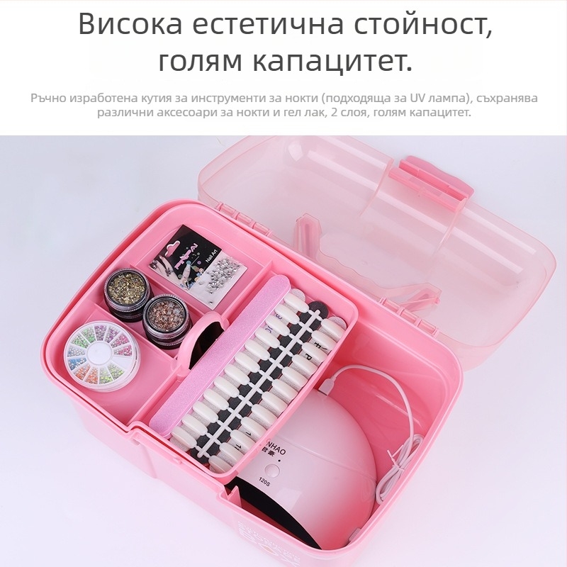 Маникюрна кутия за съхранение с двойно отделение, голям капацитет, пластмасов организатор за инструменти за нокти - 552 g, OEM Pinpai