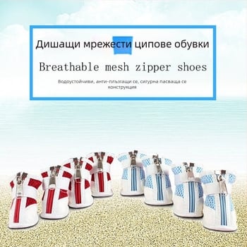 Кучешки обувки от плат, универсална съвместимост, не внос