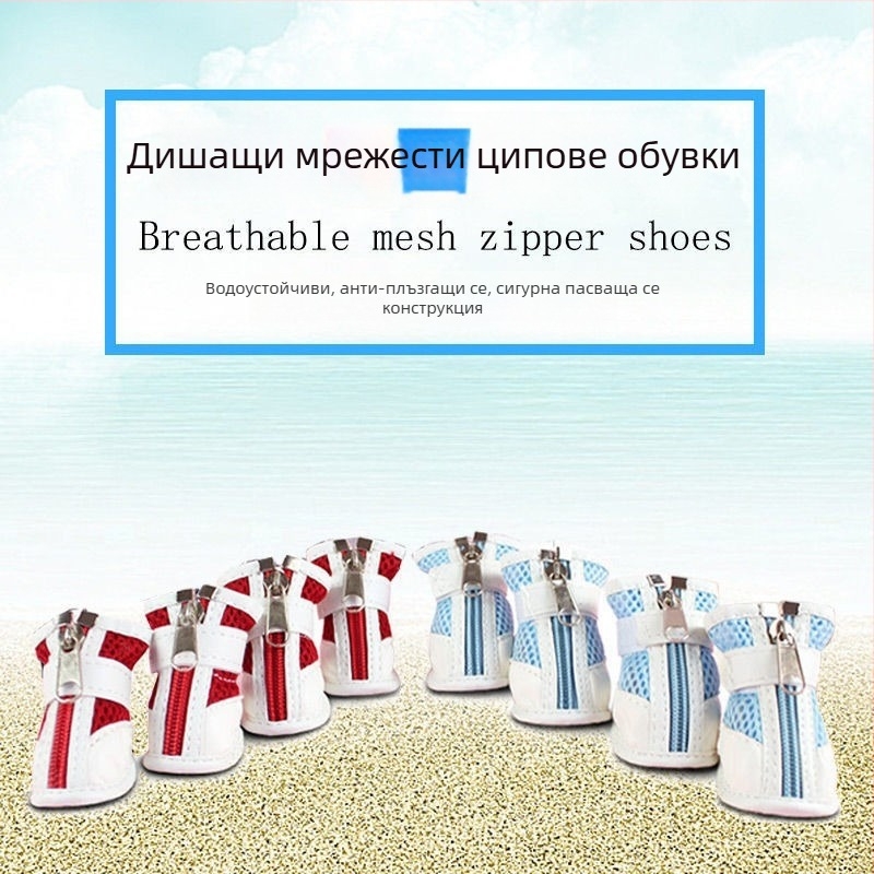 Кучешки обувки от плат, универсална съвместимост, не внос