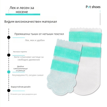 Majiyahe Антихлъзгащи обувки за кучета — платнени, водоустойчиви, универсално пасване, поддържат топлината