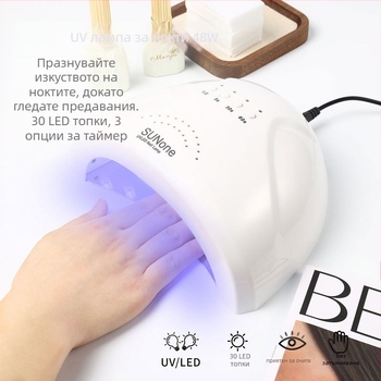 Monja 48W LED лампа за нокти за домашна употреба – бързо сушене на маникюр