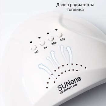 Monja 48W LED лампа за нокти за домашна употреба – бързо сушене на маникюр