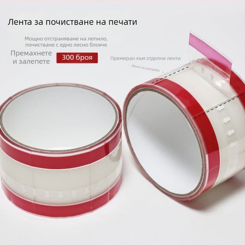 Лента за почистване на щампите за маникюр – еднократна, разкъсваща се, многофункционален инструмент от Hongnuo (Beauty)