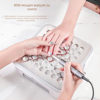 Вакуум за маникюр a809 – Tide OEM, Не е внесен