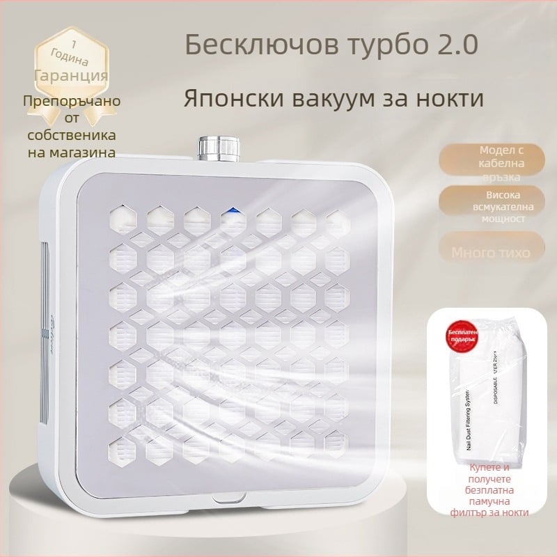 Вакуум за маникюр a809 – Tide OEM, Не е внесен