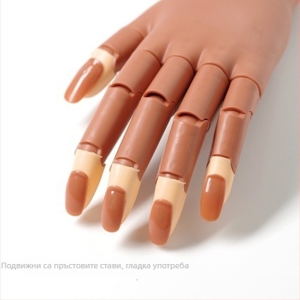 Практична ръка за маникюр с подвижни пръсти, 1 комплект, пластмаса