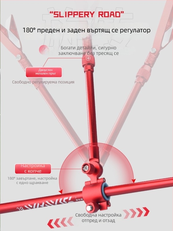 Wickert алуминиев държач за пръчки за обратно окачване, многоосово въртене, сгъваем, алуминиева сплав