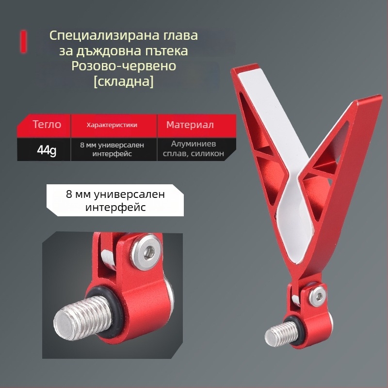 Wickert алуминиев държач за пръчки за обратно окачване, многоосово въртене, сгъваем, алуминиева сплав