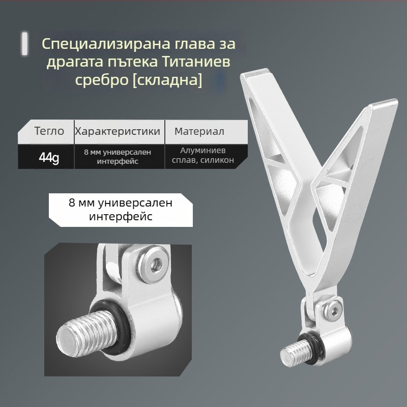 Wickert алуминиев държач за пръчки за обратно окачване, многоосово въртене, сгъваем, алуминиева сплав