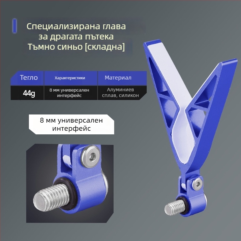 Wickert алуминиев държач за пръчки за обратно окачване, многоосово въртене, сгъваем, алуминиева сплав