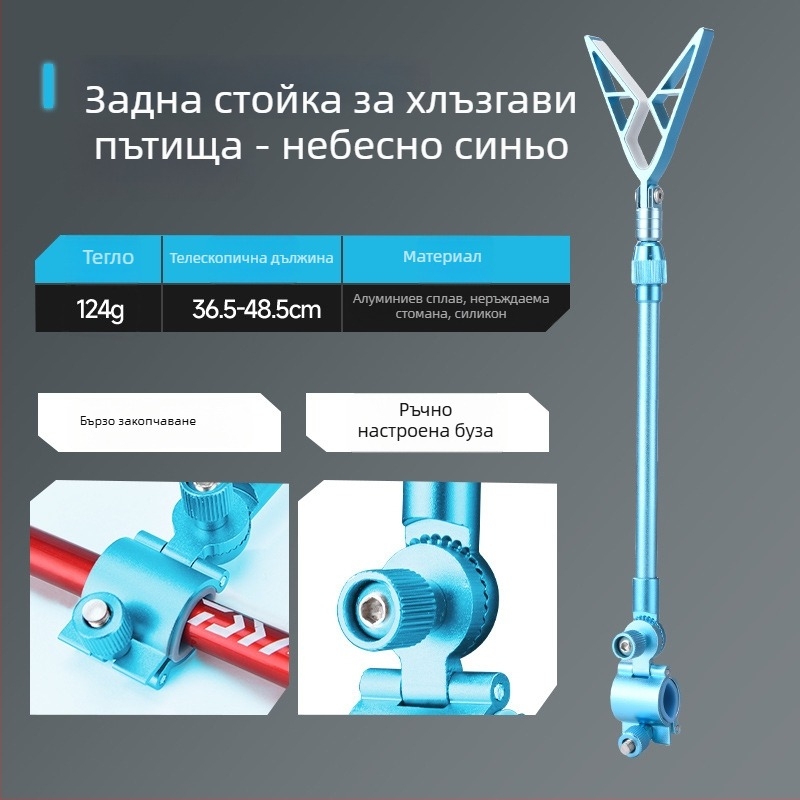 Wickert алуминиев държач за пръчки за обратно окачване, многоосово въртене, сгъваем, алуминиева сплав