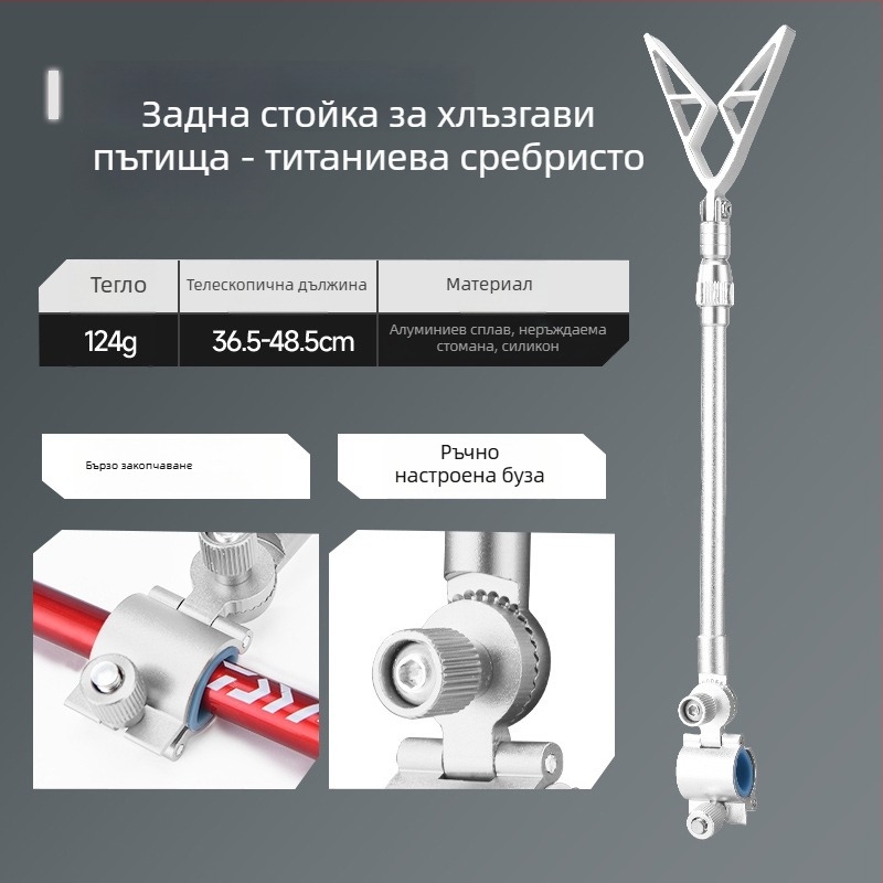 Wickert алуминиев държач за пръчки за обратно окачване, многоосово въртене, сгъваем, алуминиева сплав