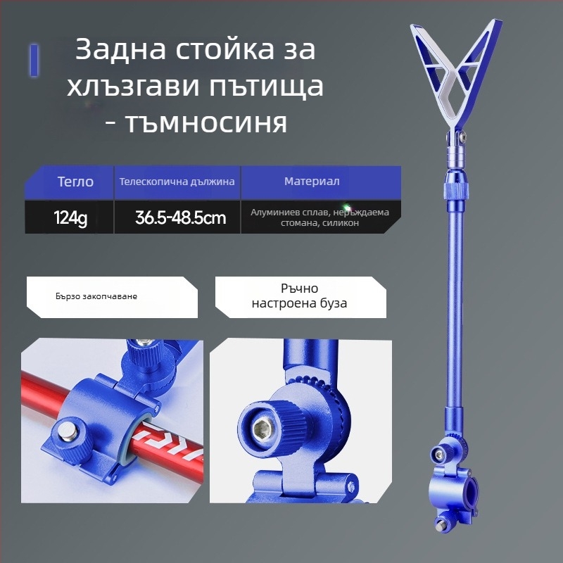 Wickert алуминиев държач за пръчки за обратно окачване, многоосово въртене, сгъваем, алуминиева сплав