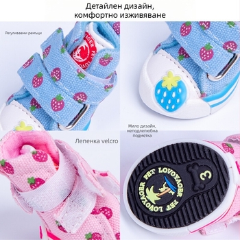 Обувки за кучета LOVOYAGER, гума, против хлъзгане, износоустойчиви, за малки породи, стил свободен