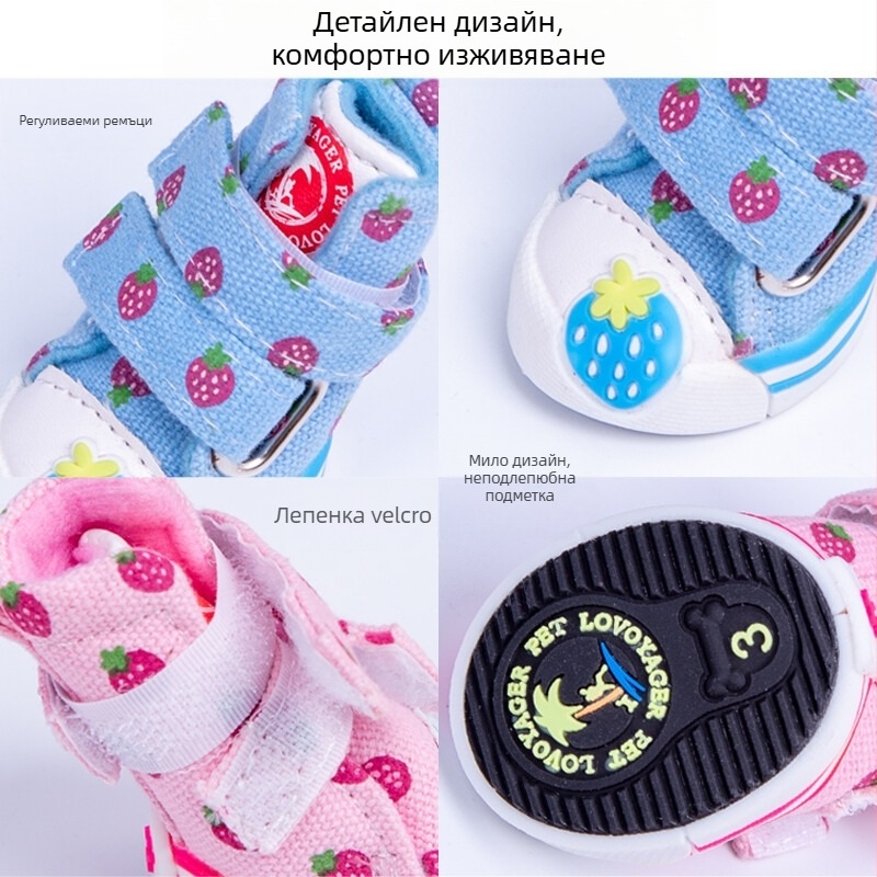 Обувки за кучета LOVOYAGER, гума, против хлъзгане, износоустойчиви, за малки породи, стил свободен