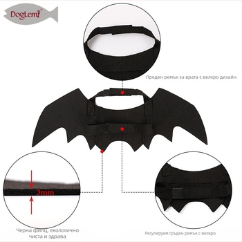 Костюм за Хелоуин за домашни любимци: крила на прилеп за кучета и котки, фетр, марка DogLemi, аксесоари, декорация