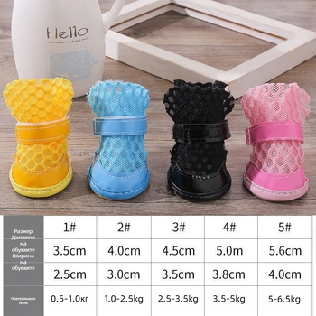 Обувки за кучета – текстилни, издръжливи, универсално пасване, комплект от 4 бр.