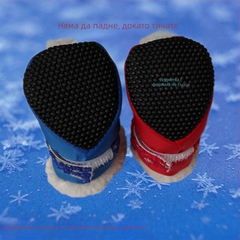 Обувки за кучета - противохлъзващи, топли, за есенно-зимния сезон