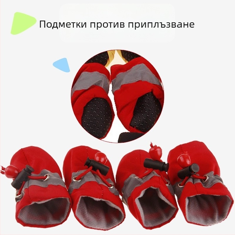 Обувки за кучета Youbaolong за всички сезони, плат, водоустойчиви, противохлъзгащи, топли, износоустойчиви