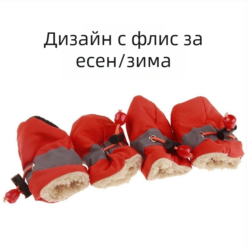 Обувки за кучета Youbaolong за всички сезони, плат, водоустойчиви, противохлъзгащи, топли, износоустойчиви