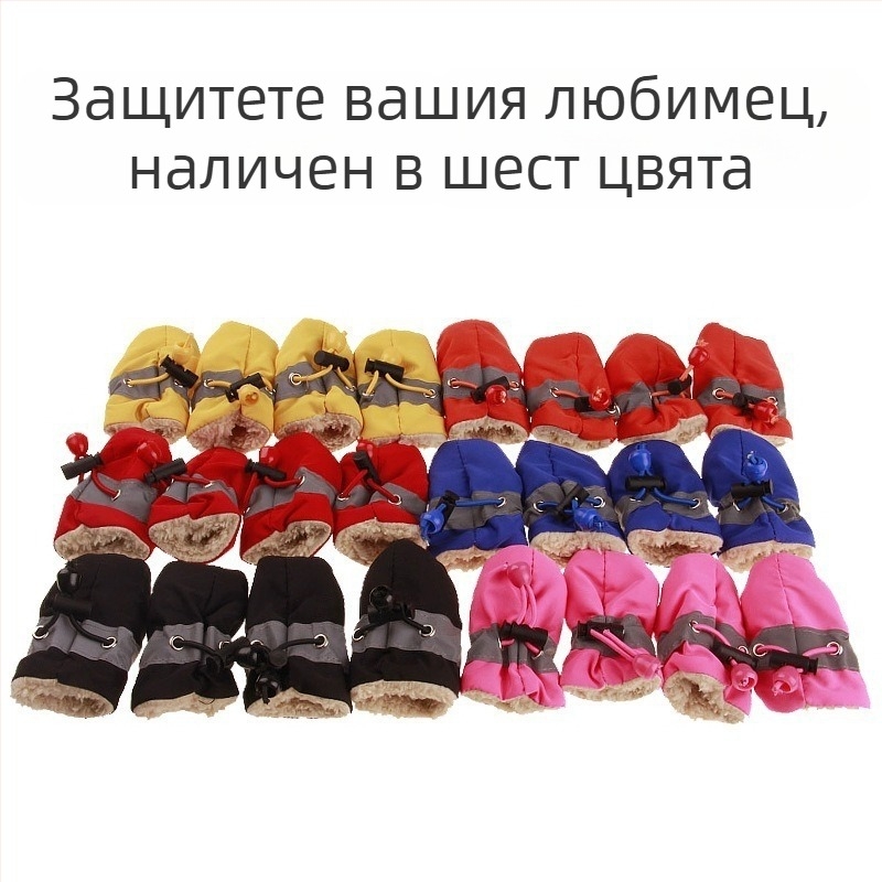 Обувки за кучета Youbaolong за всички сезони, плат, водоустойчиви, противохлъзгащи, топли, износоустойчиви