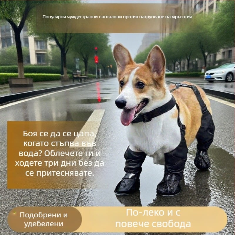 Обувки за кучета — плат, водоустойчиви, противохлъзгащи, износоустойчиви; свободен стил (Марка: Favorite, Код: Cx72033)