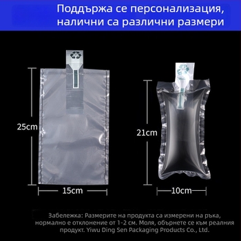 Въздушна възглавничка за експрес опаковки — амортизираща, удароустойчива, надуваема