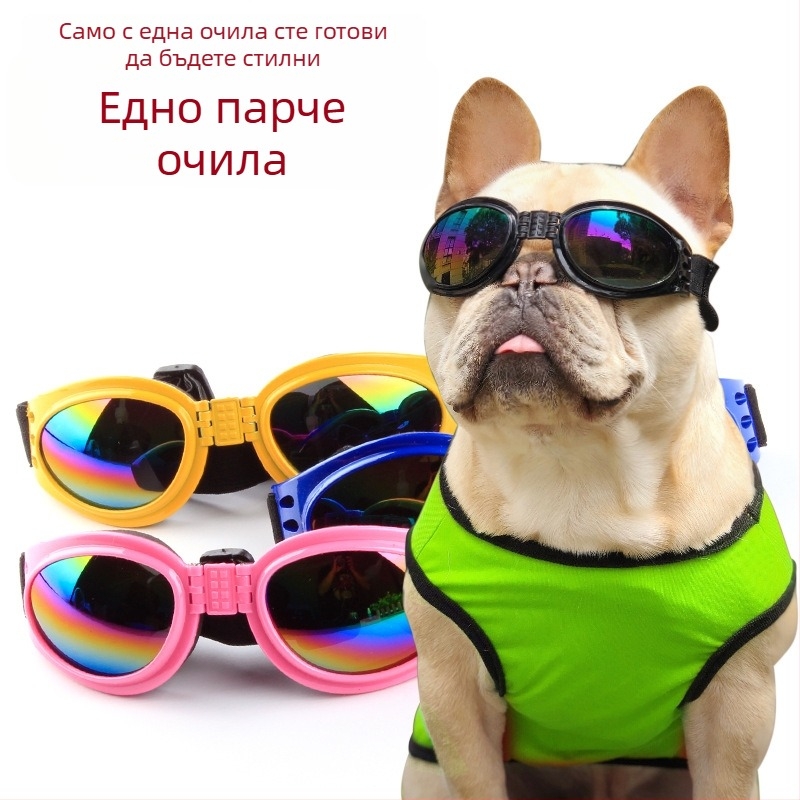 Очила за кучета, сгъваеми, декоративни, от пластмаса, Yiwu fudou (Материал: пластмаса; Категория: слънчеви очила; Приложение: кучета; Бранд: Yiwu fudou)