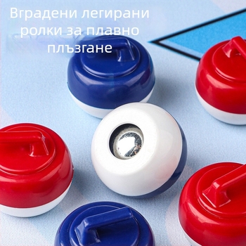 Десктоп игра за кърлинг в закрити помещения — семейно забавление, двуигрова и мултиплейър битки, ранно образование, когнитивно развитие, пластмасова конструкция (за деца 4–14 години).